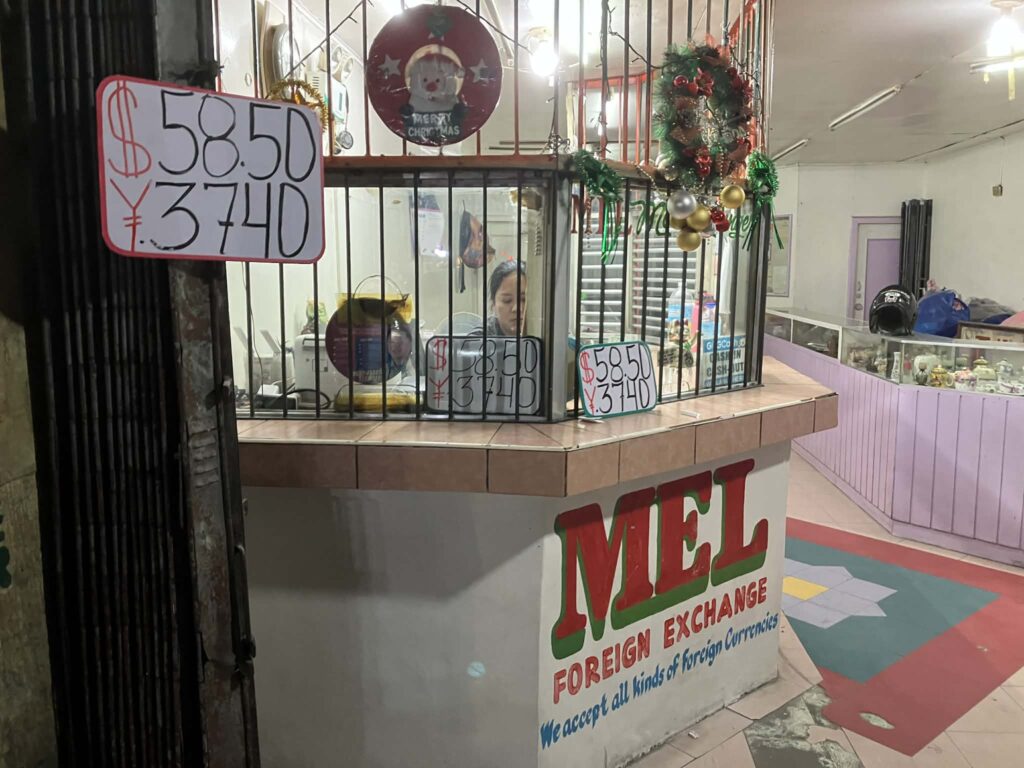 アンヘレス市内のMEL Foreign Exchangeの窓口と米ドル・円の掲示レート