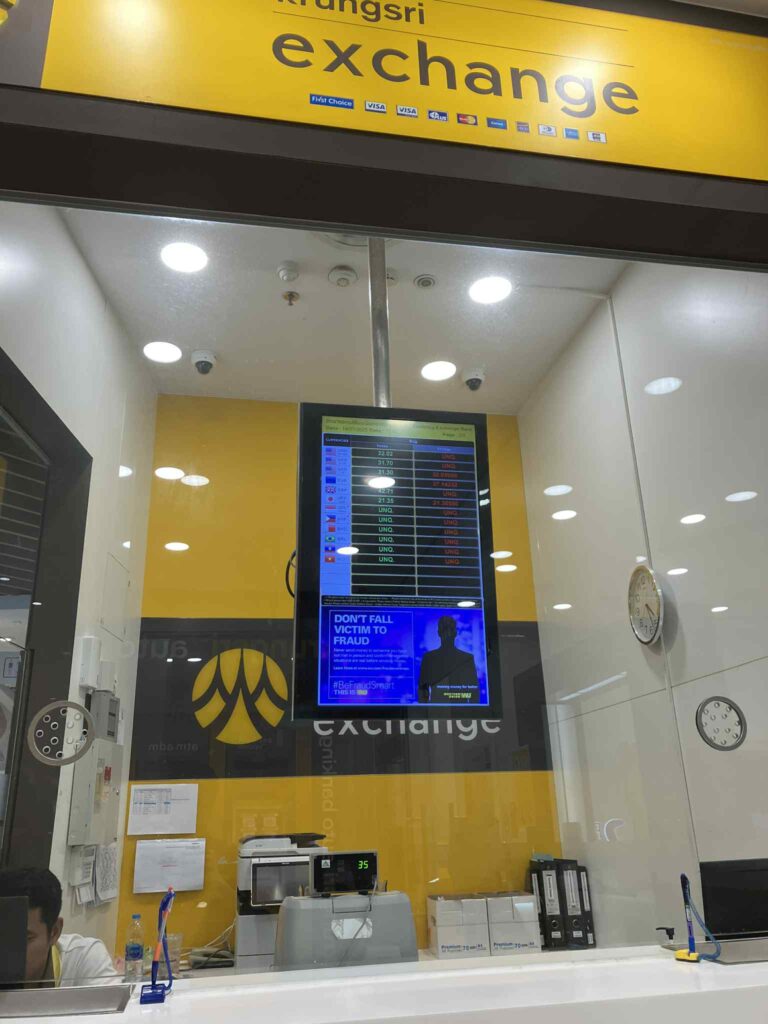セントラルパタヤ内にあるKrungsri銀行の両替所