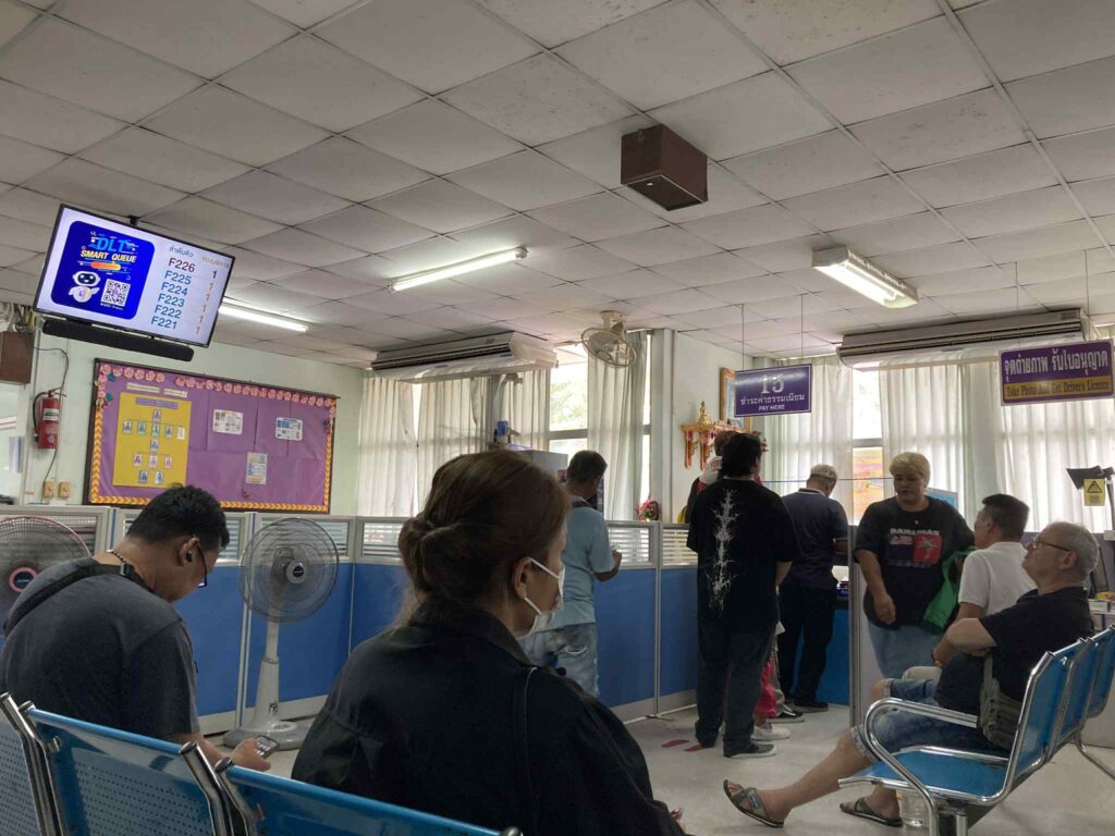 陸運局受付