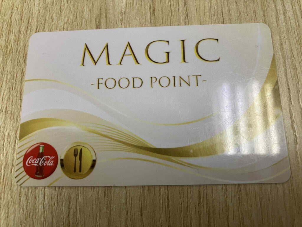 フードコートMagic food pointのプリペイドカード