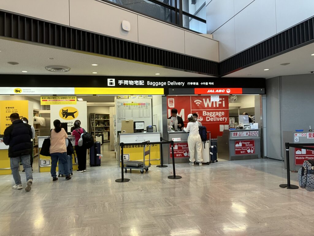 成田空港第1ターミナル1階のヤマト運輸とJAL ABCの手荷物宅配カウンター