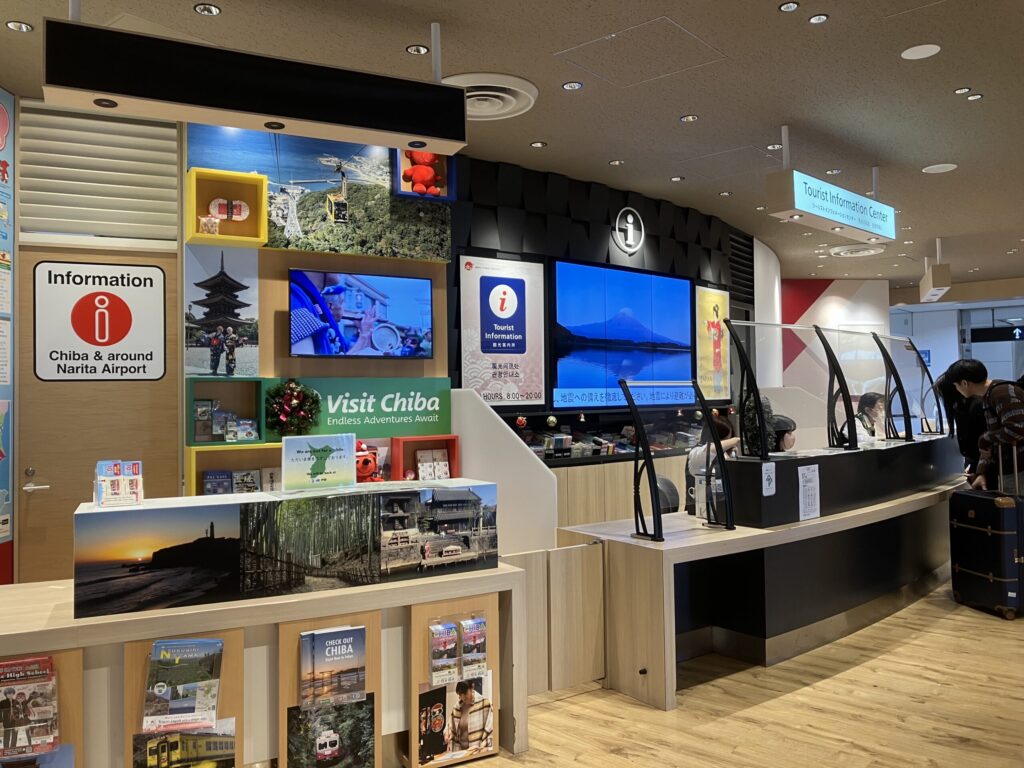 成田空港第1ターミナル1階の観光案内所カウンター「Chiba & around Narita Airport」
