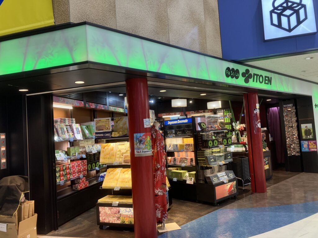 日本茶や抹茶菓子を扱う成田空港第1ターミナル出国前エリアの伊藤園土産ショップ