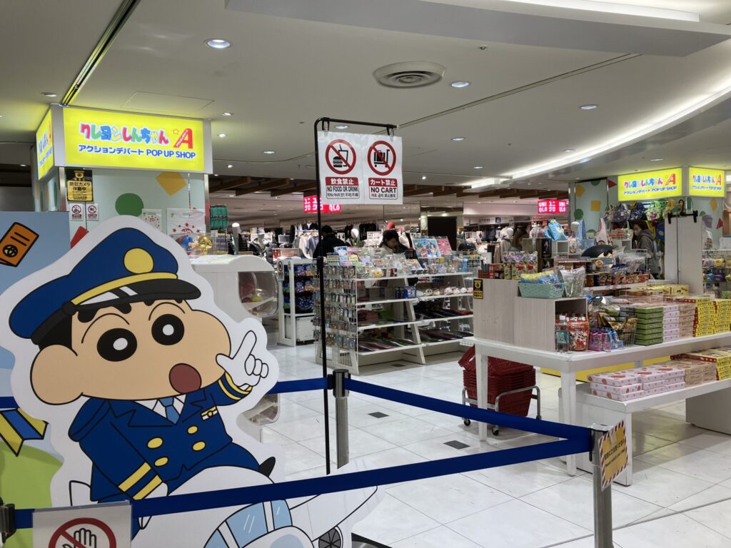 成田空港第1ターミナルのクレヨンしんちゃん専門ショップ