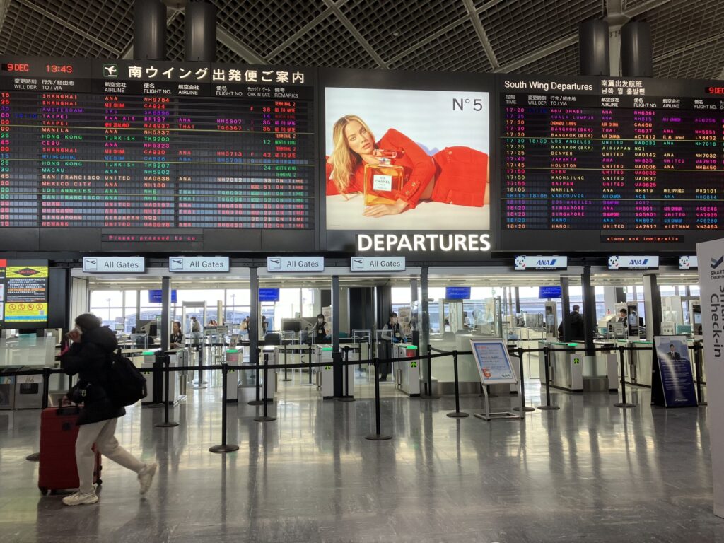 成田空港第1ターミナル南ウイングの大型出発案内ボード