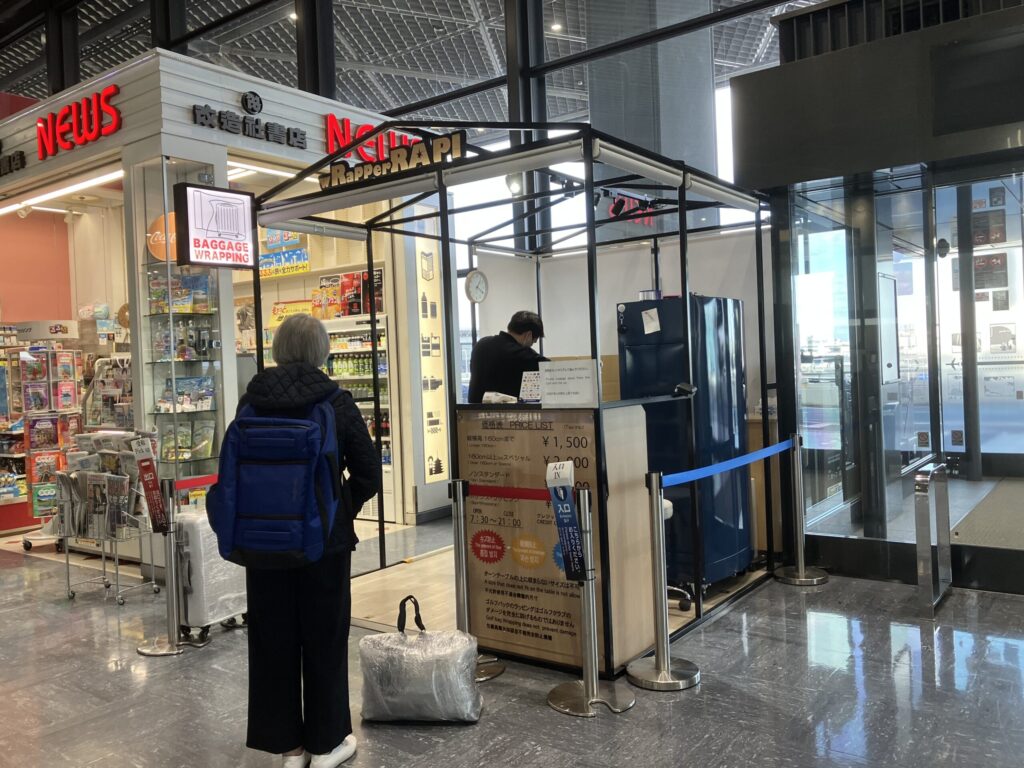 成田空港第1ターミナル4階の手荷物ラッピングサービスカウンターの様子。
