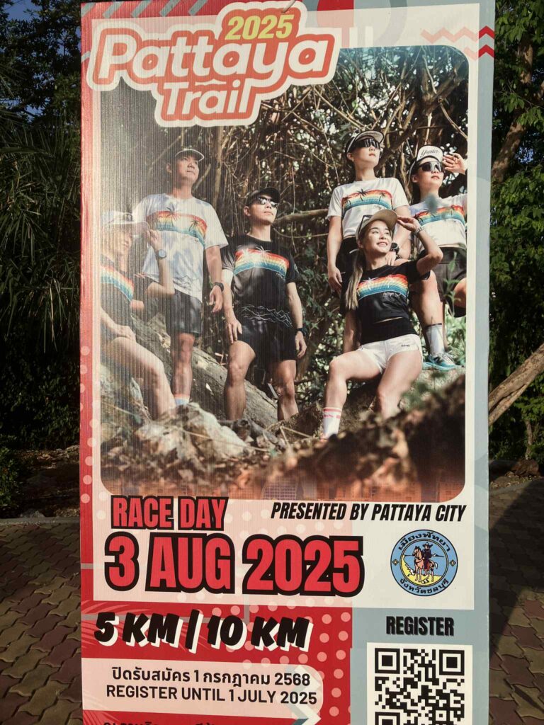Pattaya Trail 2025の告知ポスター。開催日は2025年8月3日で、5kmと10kmのレースが設定されている