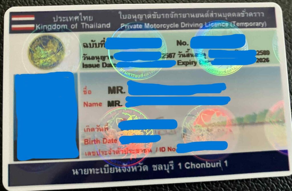 タイで発行された外国人向けバイク免許証（テンポラリーライセンス）の実物