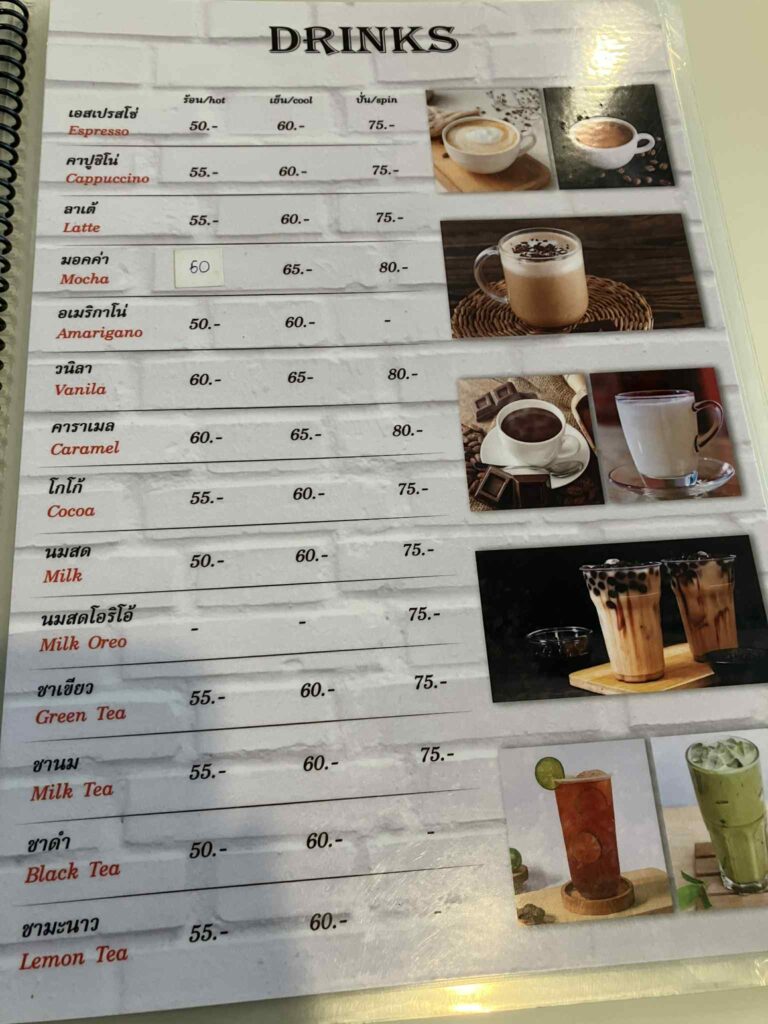 Jasmine Coffeeのドリンクメニュー表