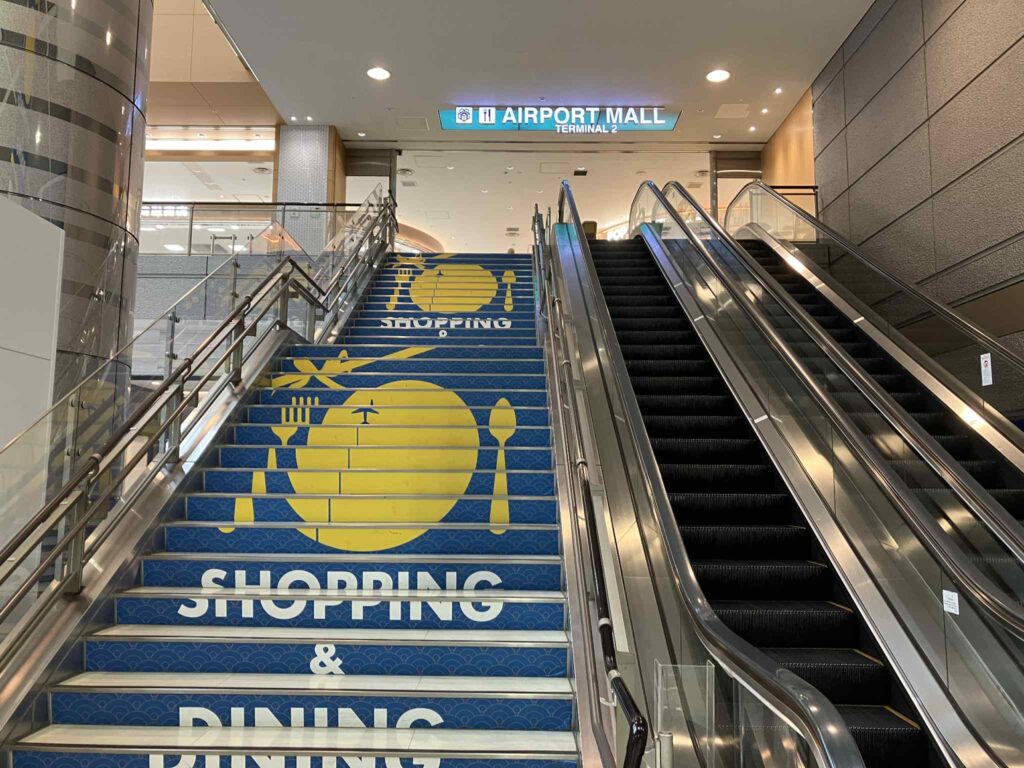 成田空港第2ターミナルのエアポートモール入口