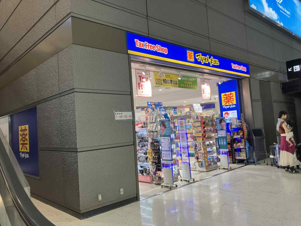 成田空港第2ターミナル3Fのマツモトキヨシ外観