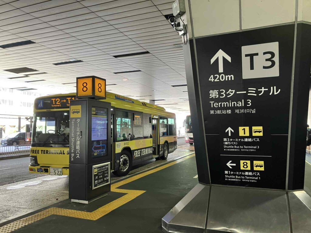 成田空港第2ターミナル他のターミナルへ向かう連絡バス乗り場