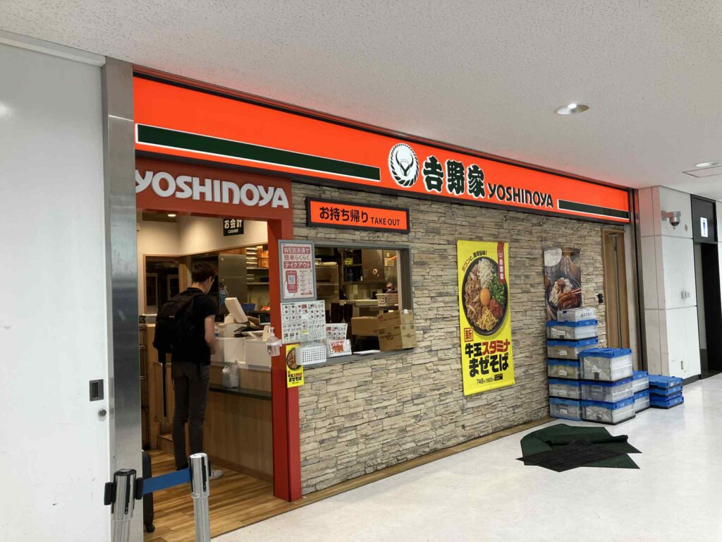 成田空港第2ターミナル到着ロビーから見える吉野家