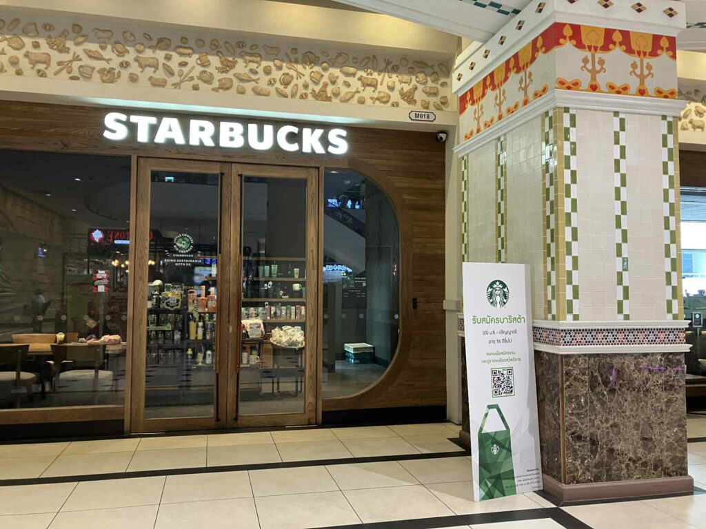Terminal21モールMフロアにあるスターバックス入口外観。