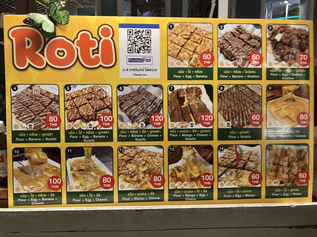 ロティのメニュー表(60〜120バーツ)