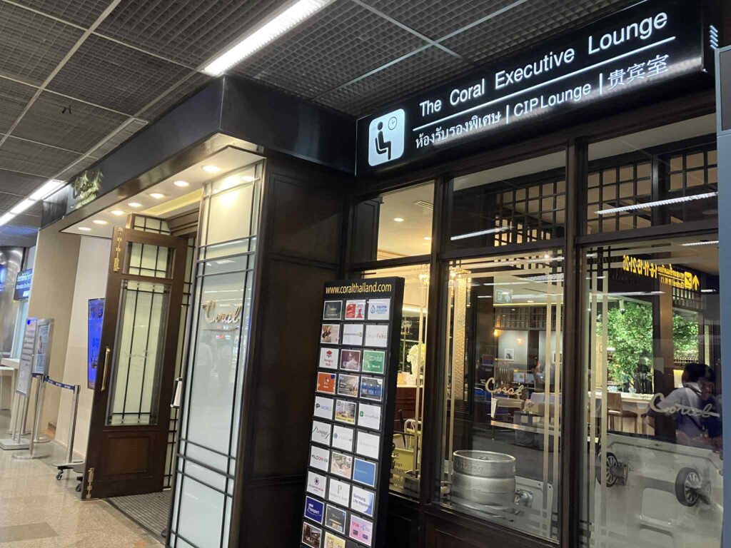 ドンムアン空港国際線ターミナルにあるThe Coral Executive Loungeの入口