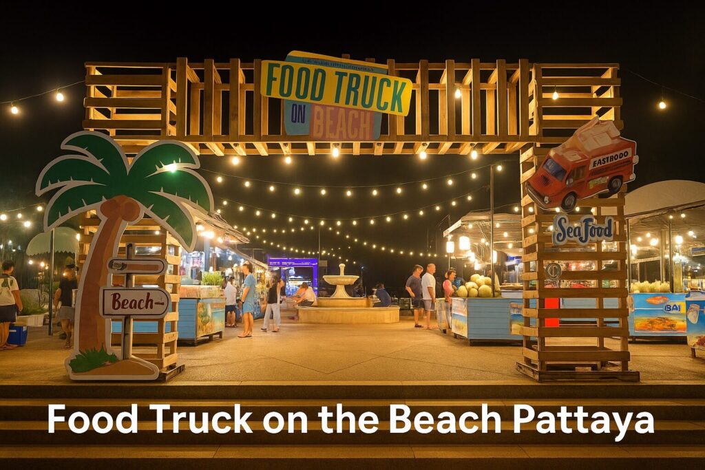 パタヤのウォーキングストリート先にある Food Truck on the Beach ナイトマーケットの入口ゲートと海辺の屋台エリアの夜景