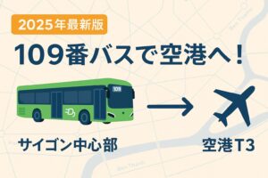 bus-109-tan-son-nhat-airport-illustration-2025