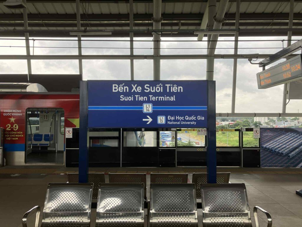 スオイティエン駅の駅名サインとホームの様子