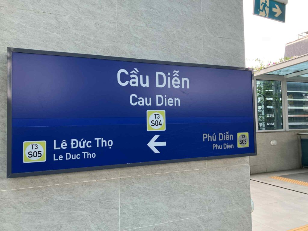ハノイメトロ3号線 Cau Dien駅（カウディエン駅） 駅名標 西ハノイ中心部