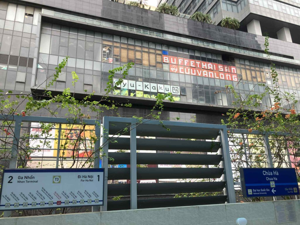 ハノイメトロChua Ha駅構内から見たDiscovery complex。