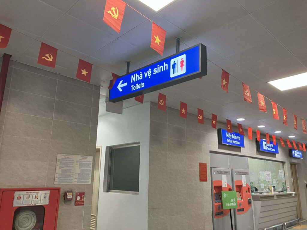 ハノイメトロ3号線の駅に設置された改札外トイレの出入口