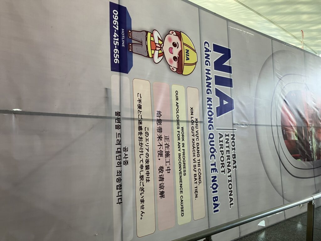 ノイバイ空港T2の拡張工事案内表示