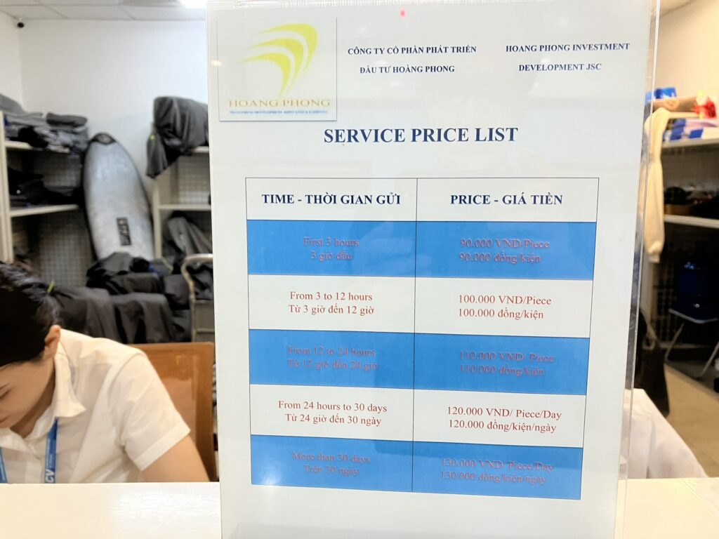 ノイバイ空港T2の荷物預かりサービス料金表(2025年時点)