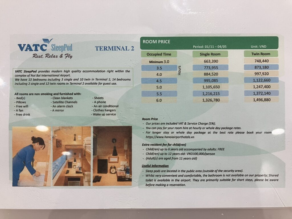 ノイバイ空港T2・SleepPod料金表及び設備紹介(2025年時点)