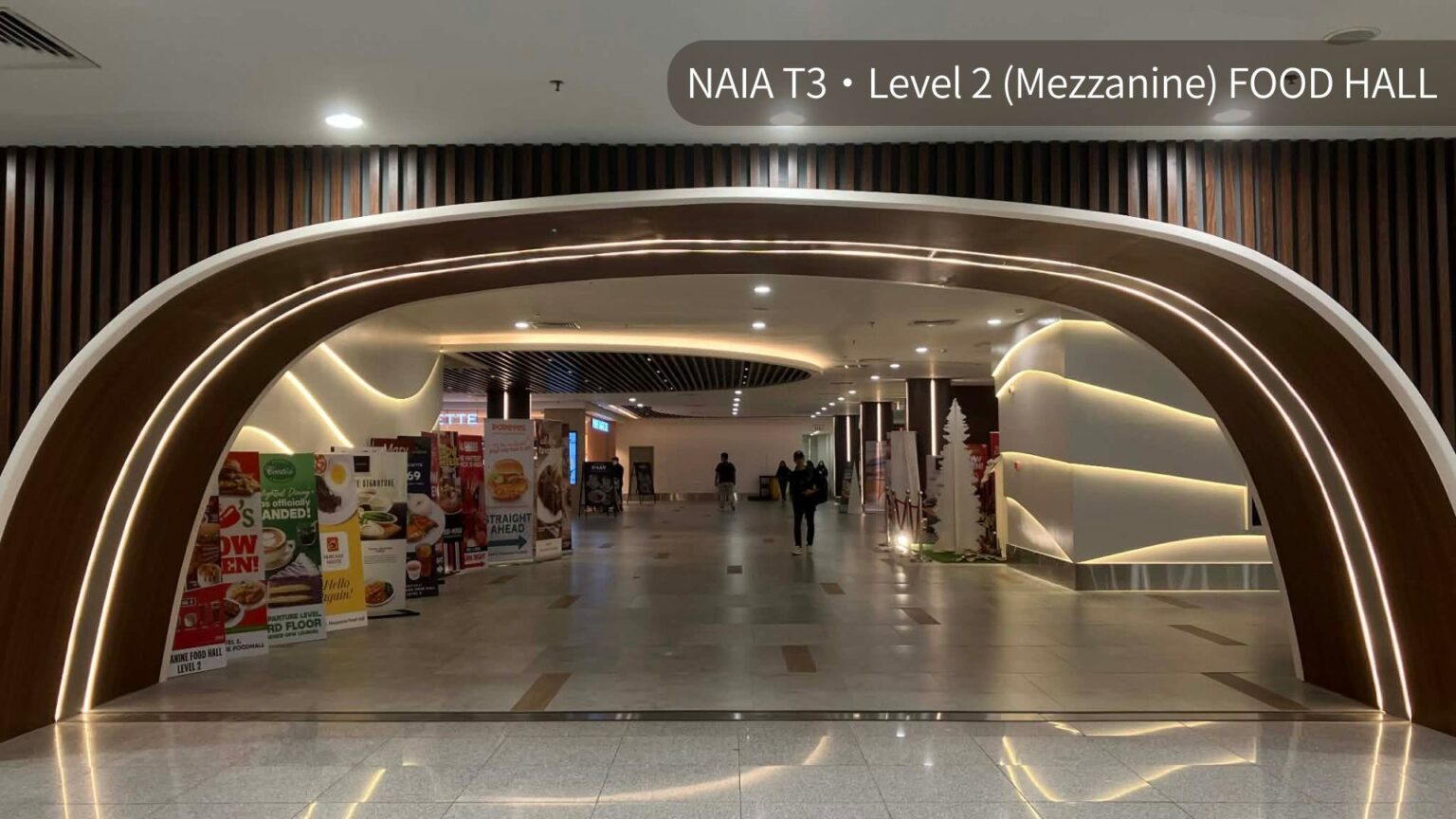 NAIAターミナル3 Level2 mezzanineフロアの拡張後フードホール入口（2025年12月）
