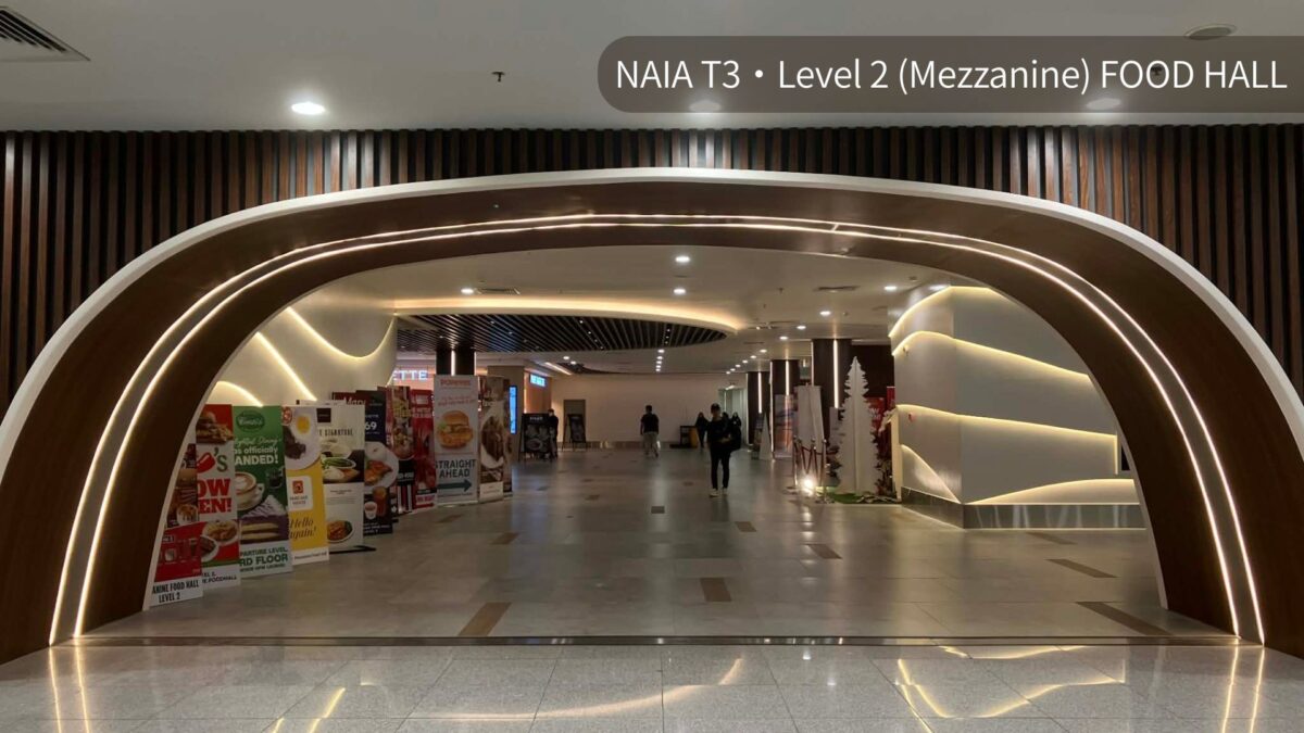 NAIAターミナル3・Level 2（Mezzanine）のフードホール｜改装で広がった飲食環境