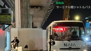 NAIA（マニラ空港）ターミナル1で運行されている無料のターミナル間シャトルバス（T1・T2・T3対応）