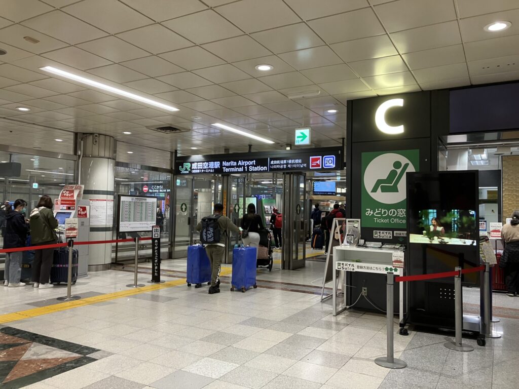 成田空港駅(第1ターミナル直結)の改札付近。利用ターミナルによって降車駅が異なる