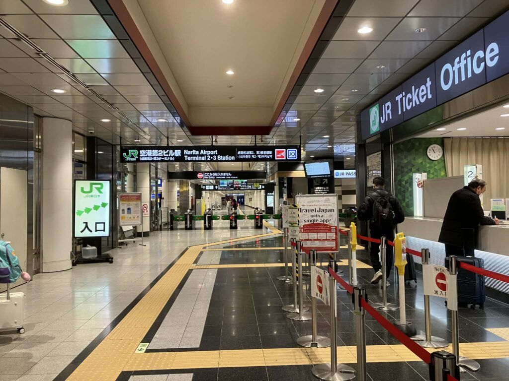 空港第２ビル駅の入口。ここから第2、第3ターミナルに接続している。