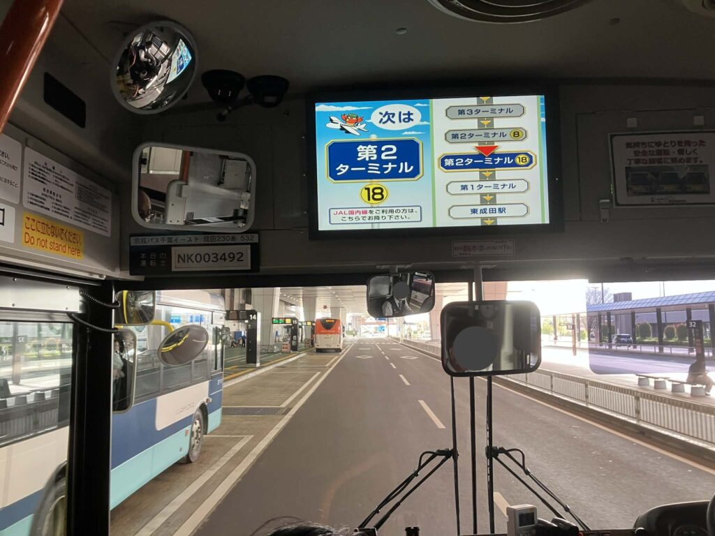 成田空港のターミナル連絡バスの車内ディスプレイ（次の停留所表示） 