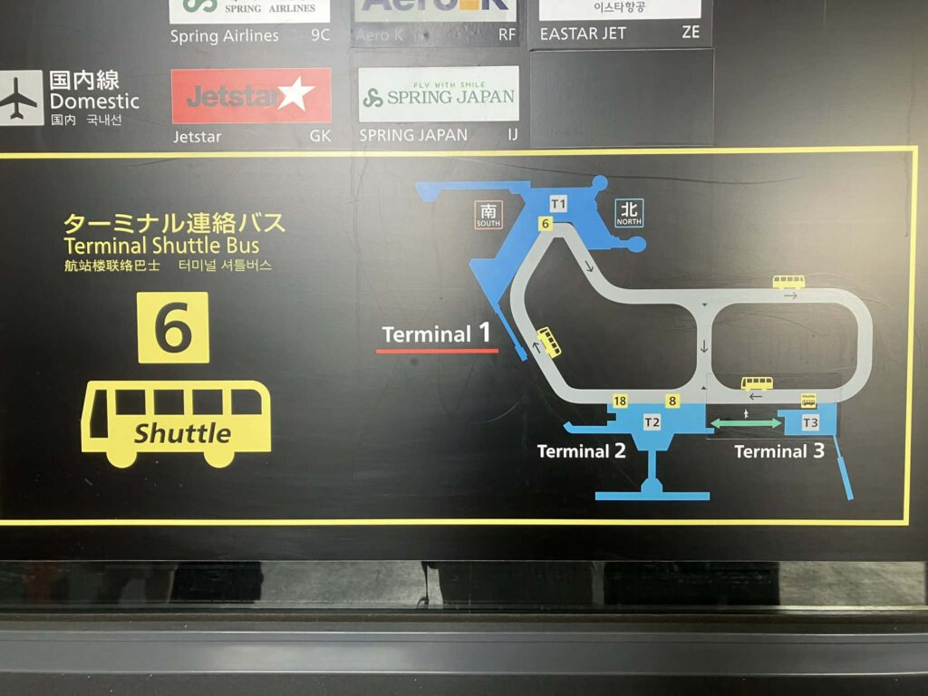 成田空港のターミナル連絡バス案内図。第1・第2・第3ターミナル間の移動ルート