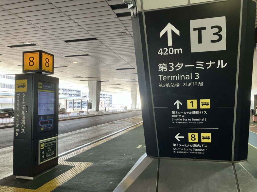 成田空港第2ターミナルのターミナル連絡バス乗り場案内と徒歩動線 