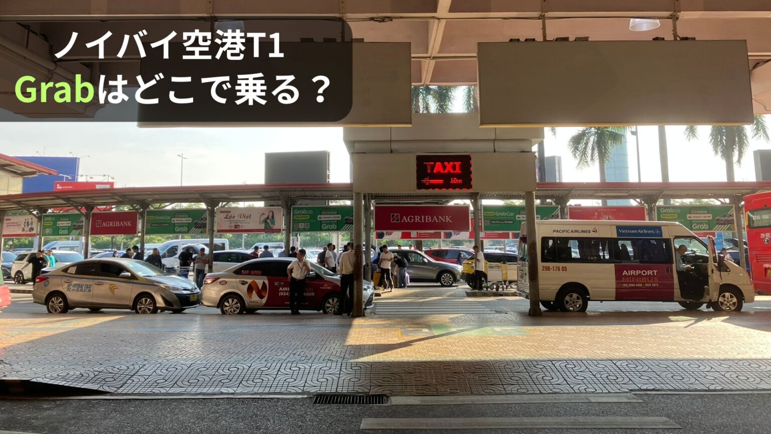 ノイバイ空港T1のGrab乗り場｜タクシー列の外側で乗車する位置
