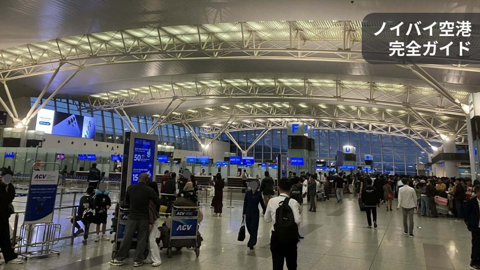 ノイバイ空港T2チェックインホールの様子（ハノイ・ノイバイ国際空港）