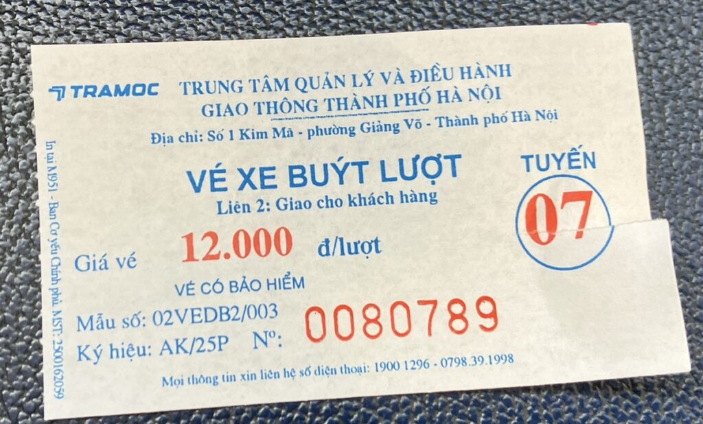 ノイバイ空港行き07番バスの紙チケット(運賃12,000ドン)