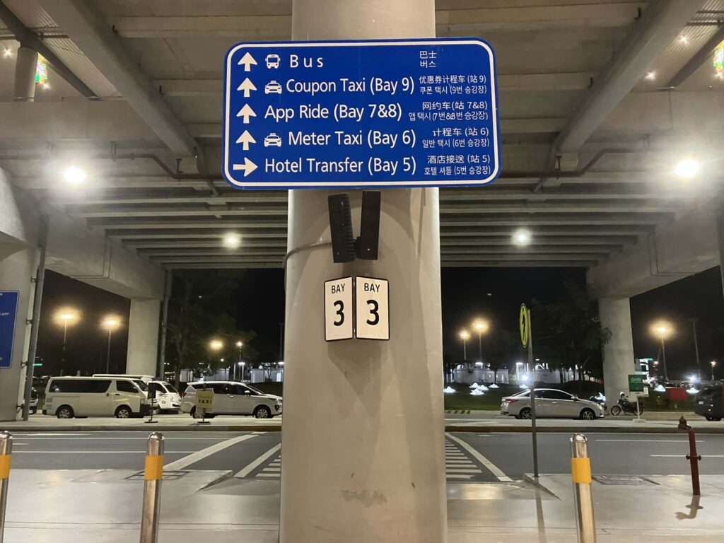 クラーク国際空港 到着階の交通案内看板 バス タクシー Grabの方向表示