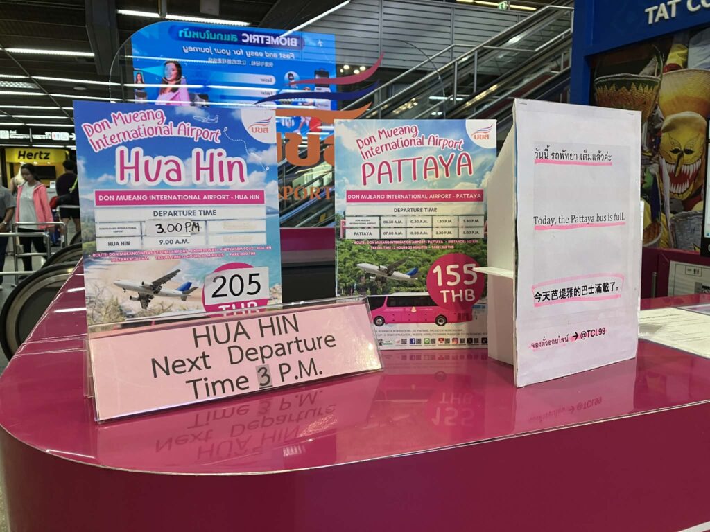 ドンムアン空港のパタヤ行きバスが当日満席であることを知らせる案内表示