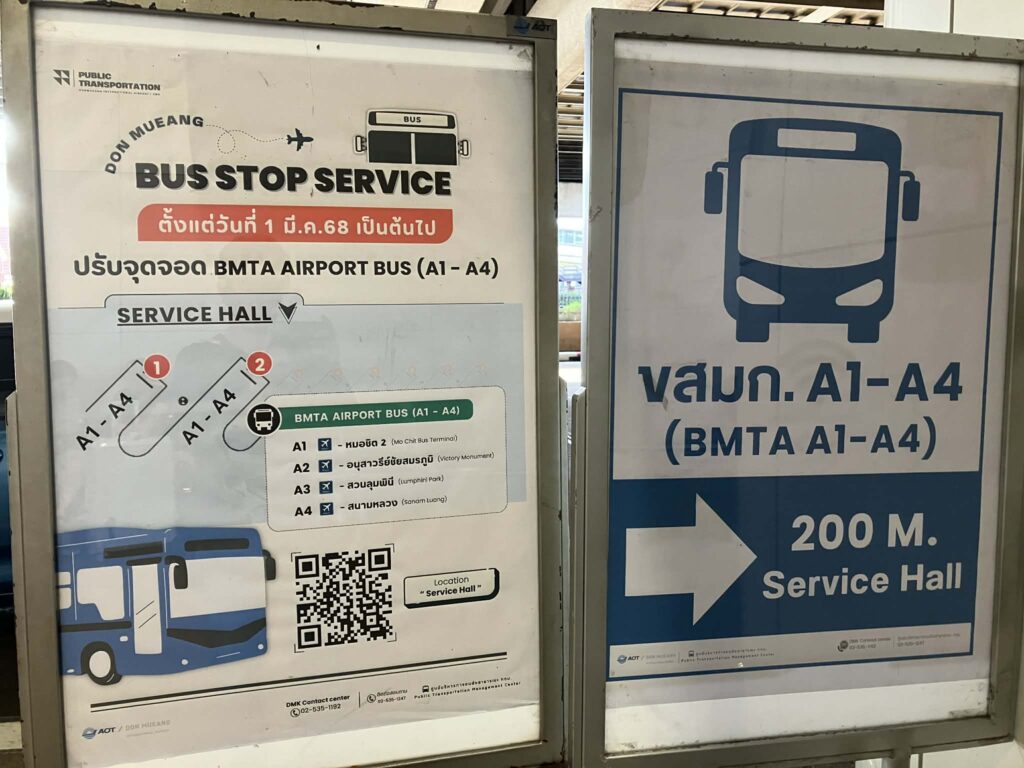 ドンムアン空港 空港バスA1〜A4 路線案内とService Hallの位置図