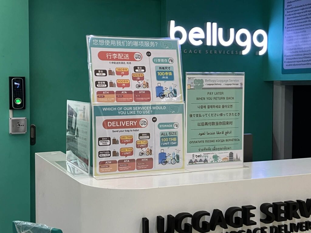 ドンムアン空港1階のBellugg Luggage Services（荷物預かり・配送）