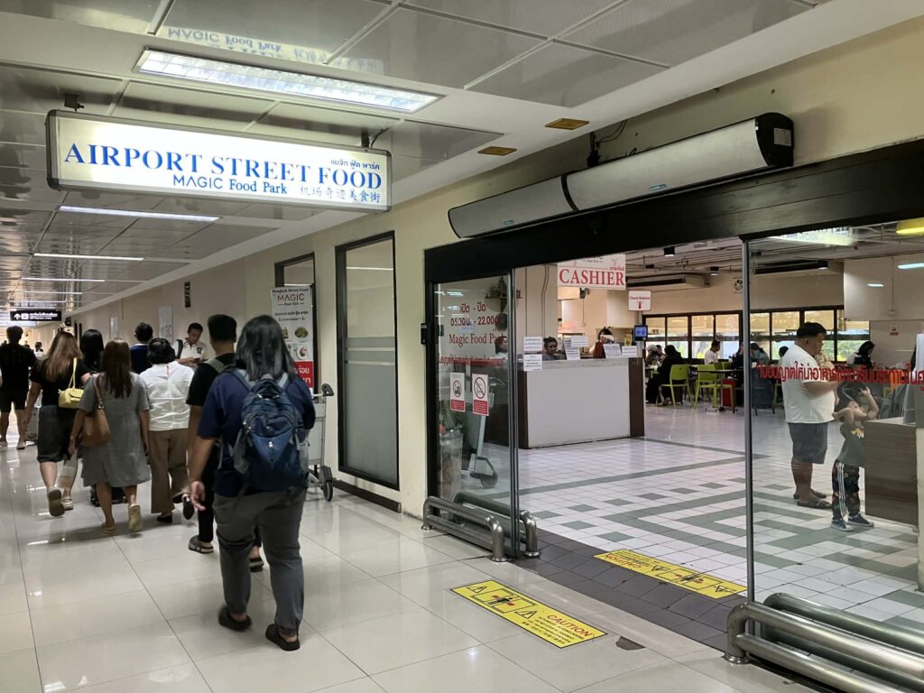 ドンムアン空港 Magic Food Park の入口案内