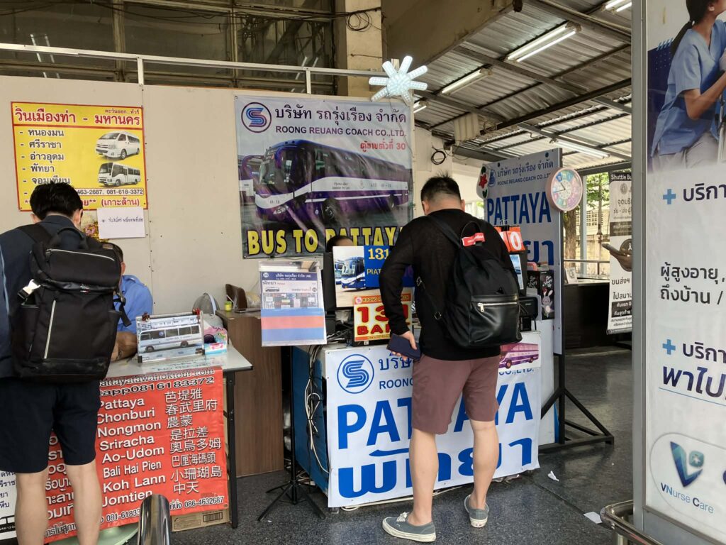 エカマイ発パタヤ行きバスの仮設ブースと乗り場案内