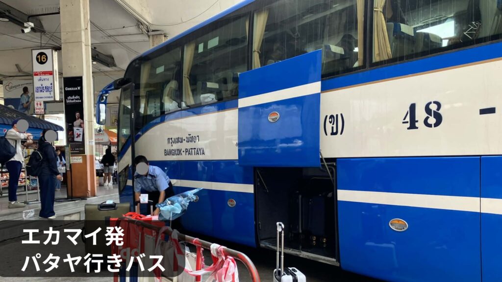 パタヤ ソンテウのルート・乗り方・料金｜路線図あり