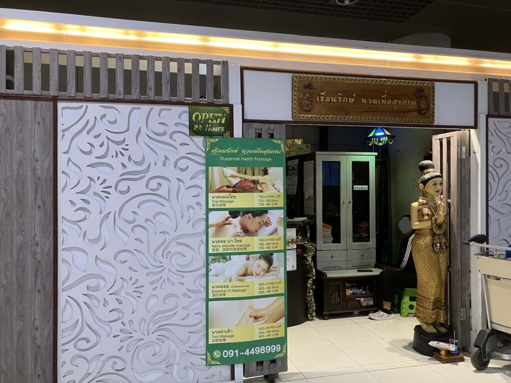 スワンナプーム空港B1階にあるマッサージ店の入口。24時間営業の表示