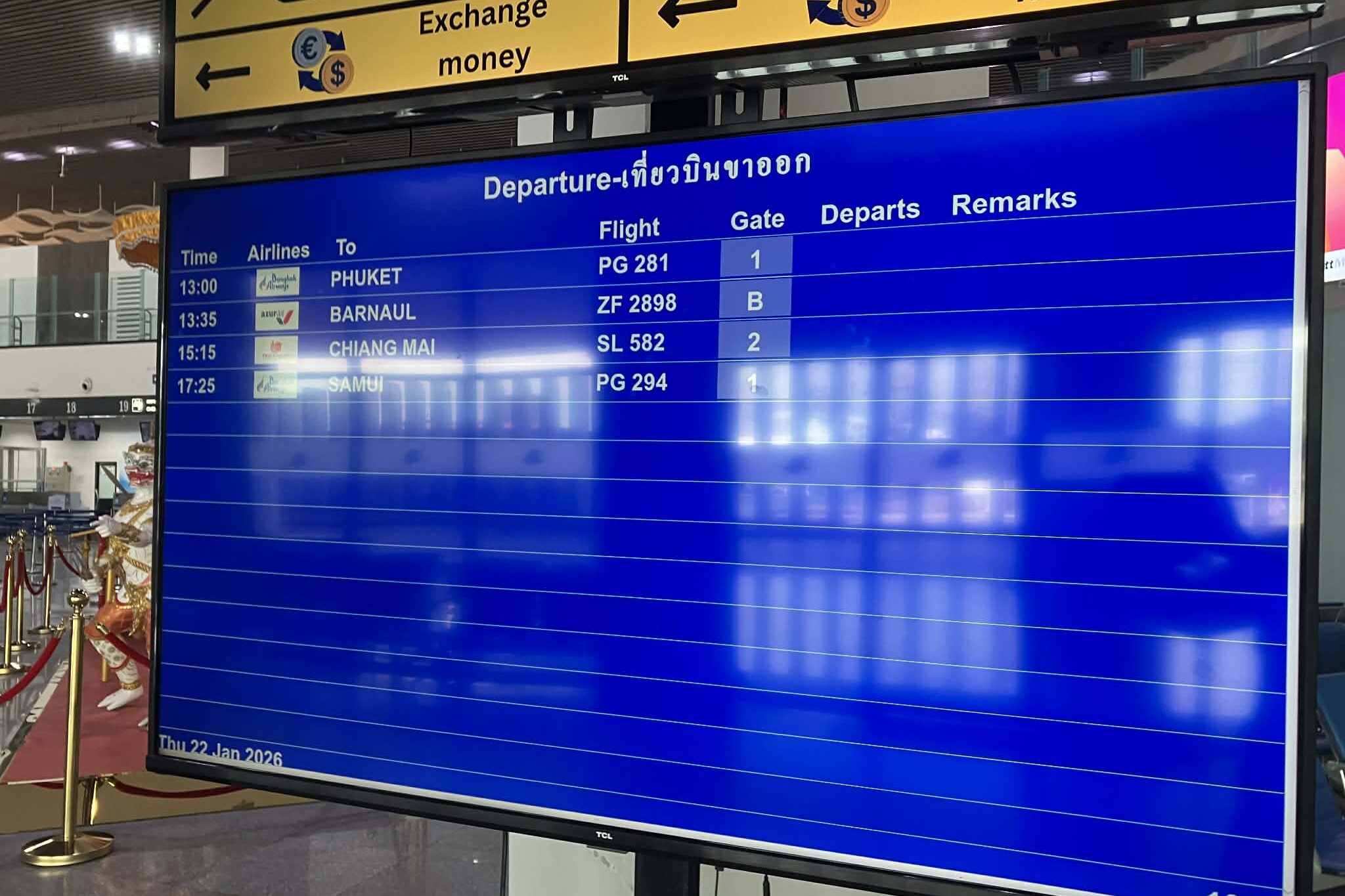 ウタパオ空港の出発便案内（プーケット／チェンマイ／サムイなど）