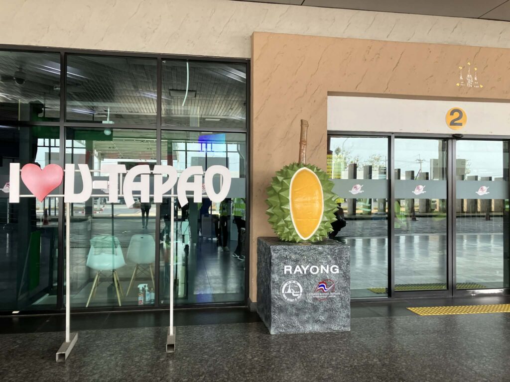 ウタパオ空港入口付近の「I Love U-Tapao」モニュメント